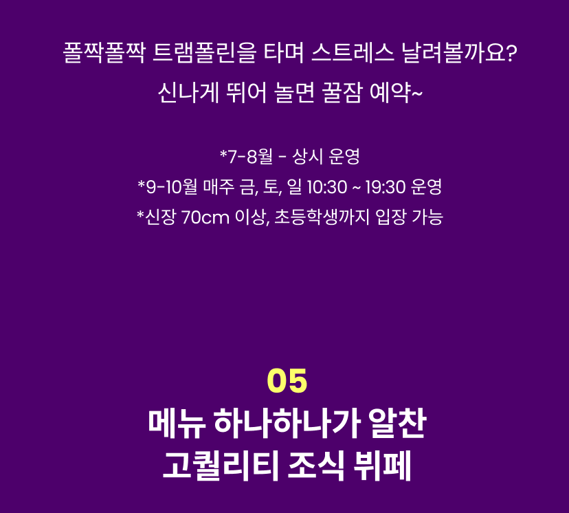 파크마린 7.png